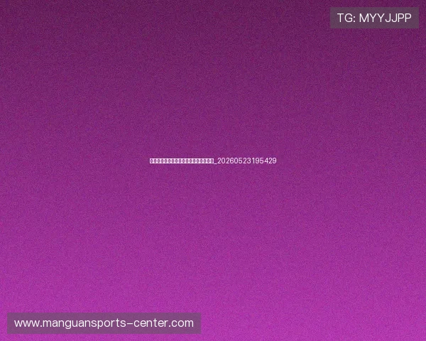 乔丹篮球鞋全系列指南:哪双最适合你?_20260523195429