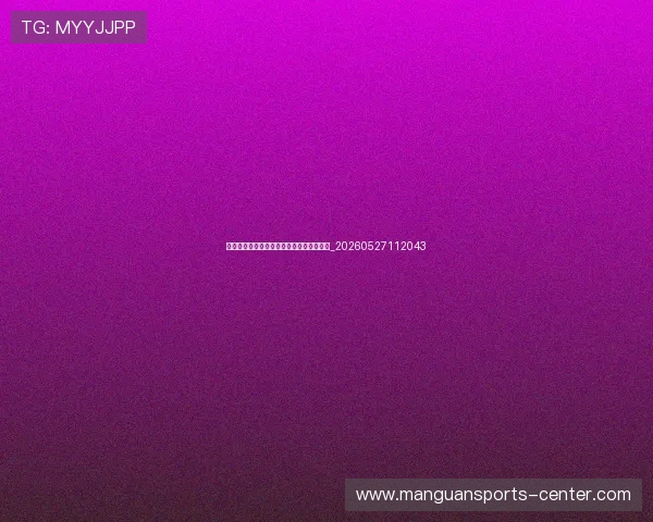 如何像巴萨一样踢球:战术分析和训练技巧_20260527112043 如何像巴萨一样踢球:战术分析和训练技巧_20260527112043